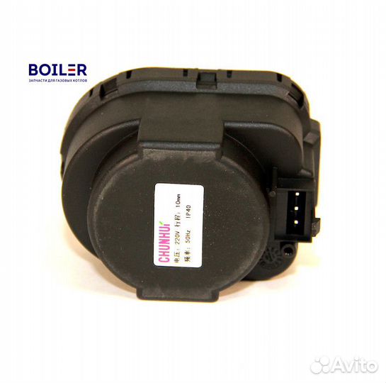 Сервопривод трёхходового клапана для газовых котло