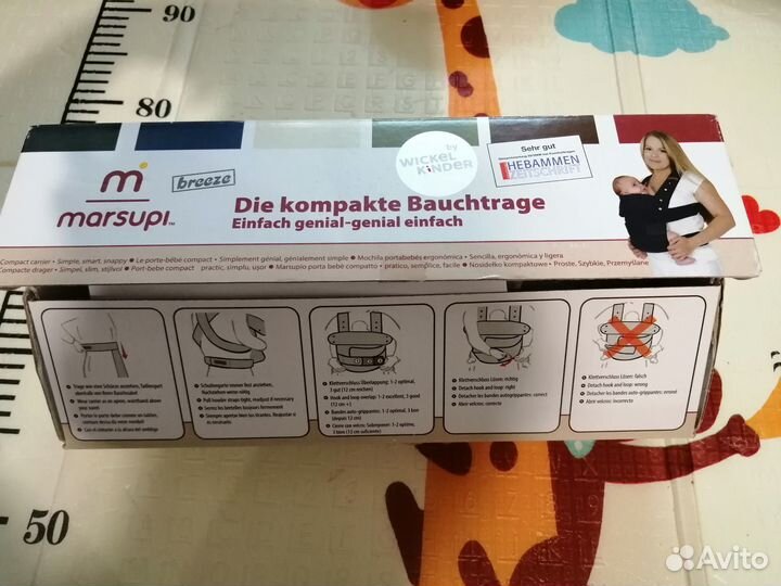 Эргорюкзак