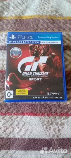 Игра для приставки playstation 4