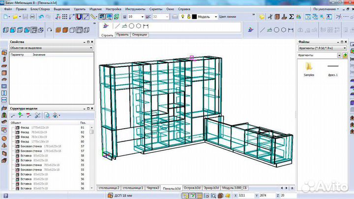 Конструктор,технолог мебели
