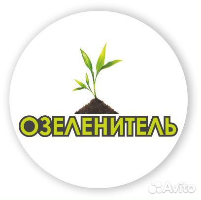 Дворник-Разнорабочий (Работа для студентов)