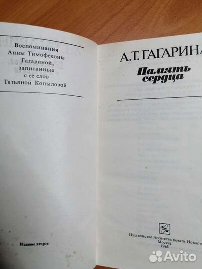 Книги Курпатов, час суда