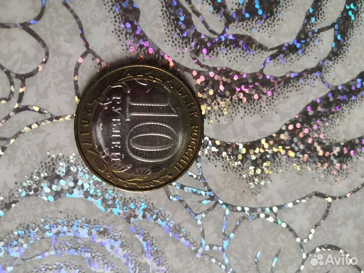 10 р Тамбовская область