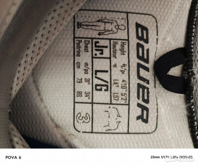 Нагрудник хоккейный бу bauer