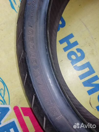 Bridgestone B249 125/70 R17