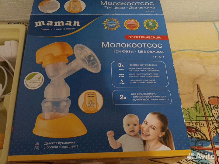 Молокоотсос электрический