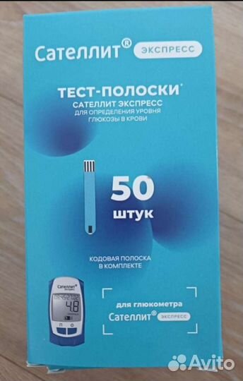 Тест полоски для глюкометра 