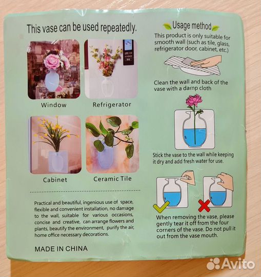 Ваза силиконовая