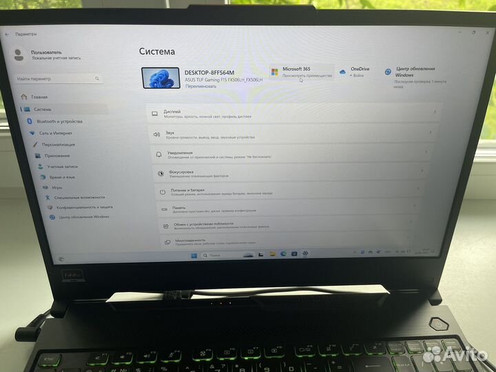 Игровой ноутбук