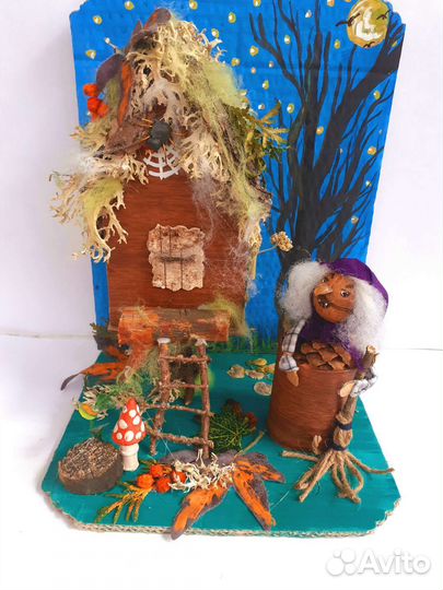 Большая осенняя поделка с Бабой Ягой. В сад/школу