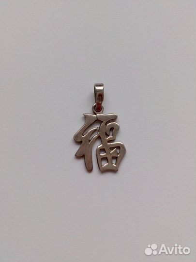 Серебряная подвеска 925 пробы