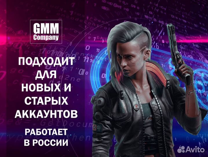 Подписка Xbox Game Pass Ultimate на 2 мес