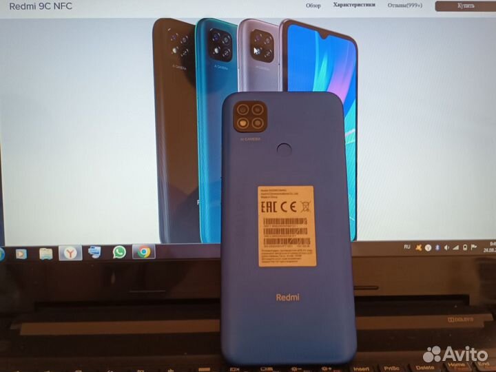 Xiaomi Redmi 9C (NFC), 2/32 ГБ