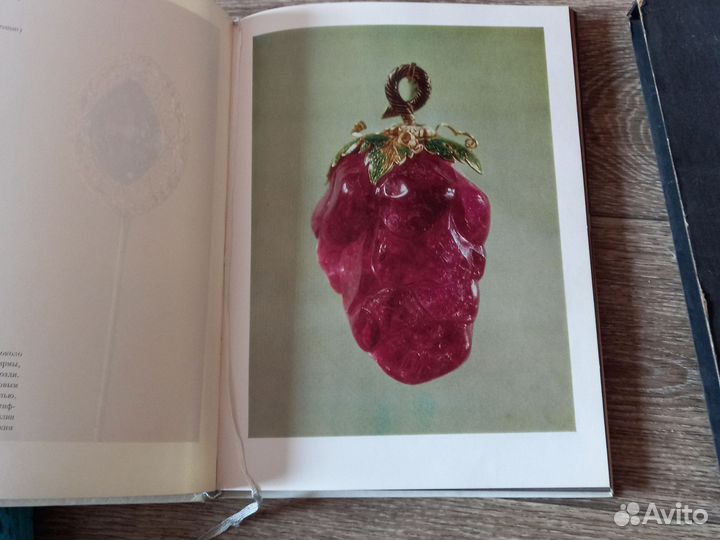 Сокровища алмазного фонда СССР