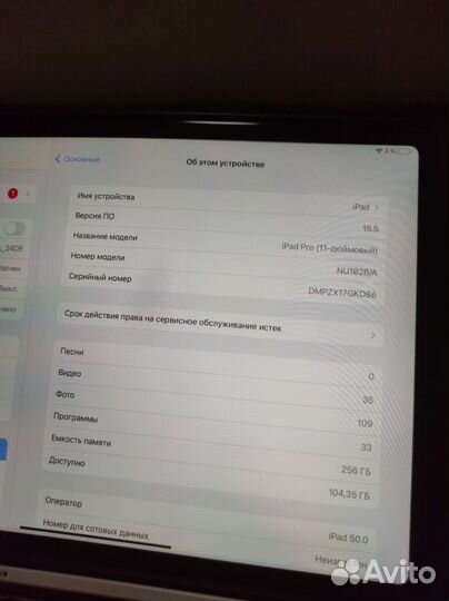 iPad Pro 11 2018 256gb