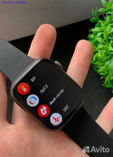 Apple Watch 9 (45mm) Premium (Арт.64063)