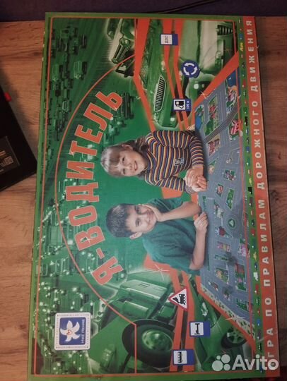 Развлекательная игра для детей и семьи (я водитель