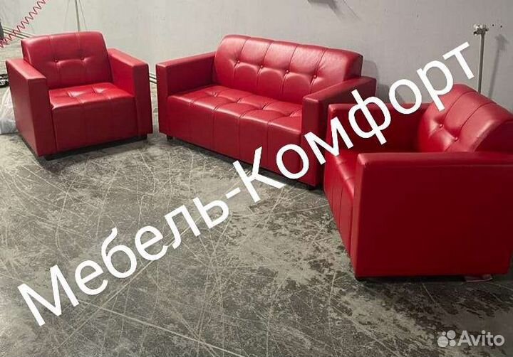 Диван в офис/кафе/магазин