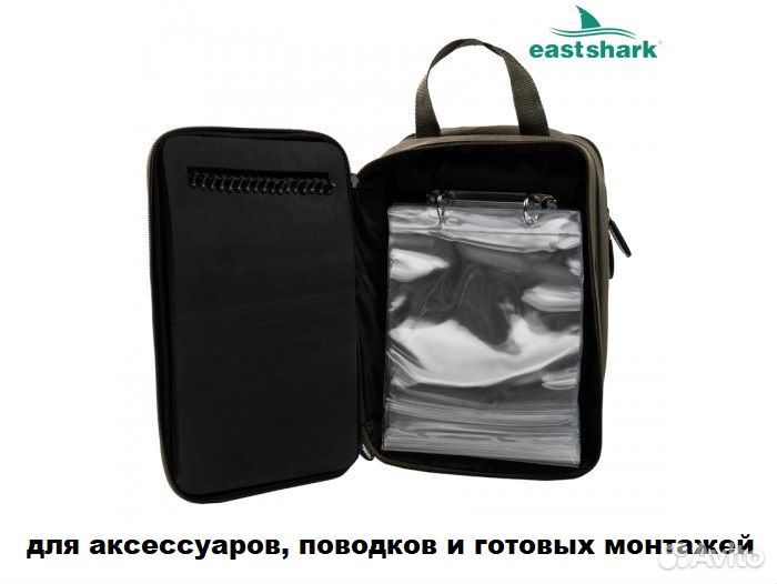 Сумка для аксессуаров и монтажей EastShark R17-30