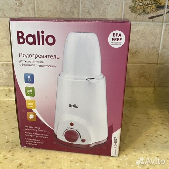 Подогреватель для бутылочек balio