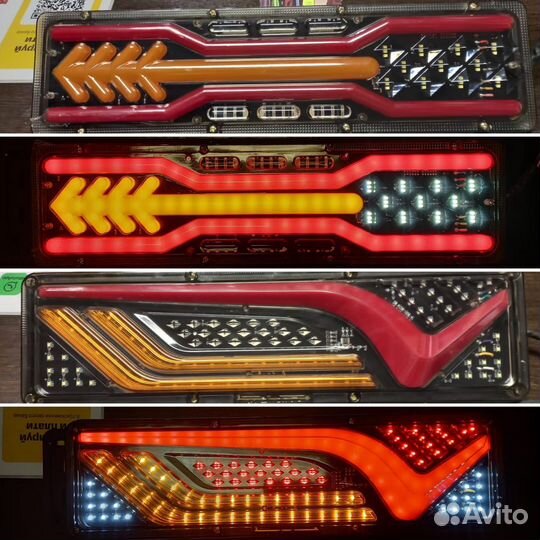 Светодиодные Задние фонари на грузовики 12-24В