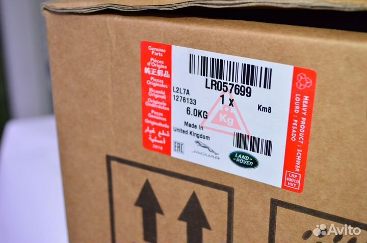Пневмостойка передняя правая Range Rover Voque