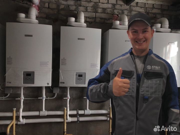 Отопление, тёплый пол