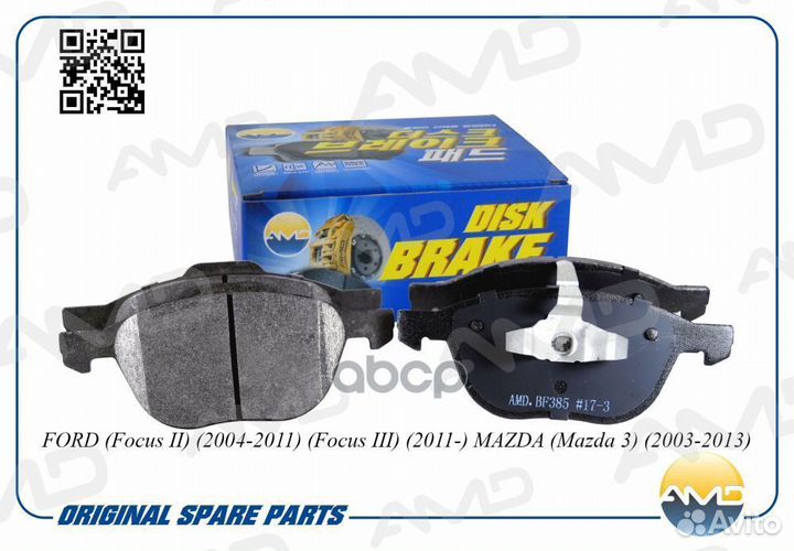 Колодки тормозные дисковые amdbf385 amdbf385 AMD