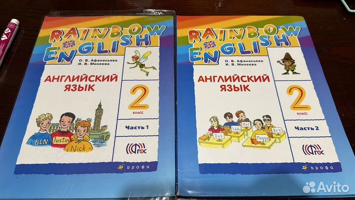 Школьные книги