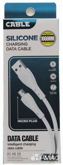 Кабель micro USB O32, силиконовый, 2A, 1 м