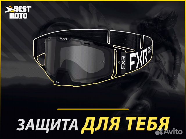 Очки кроссовые FXR combat MX 22 Black/White