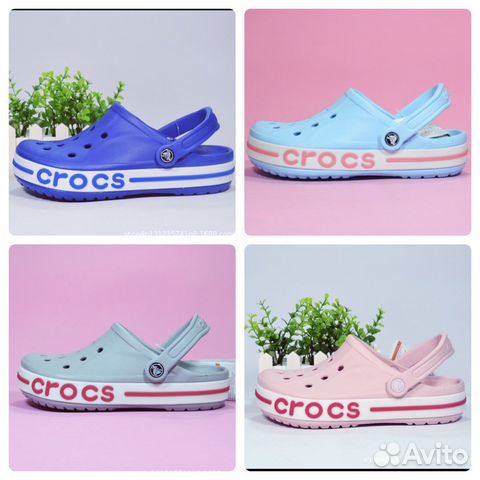 Crocs новые
