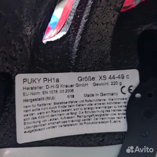 Велошлем детский puky размер XS