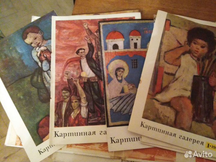 Журналы картинная галерея Болгария 1965 год