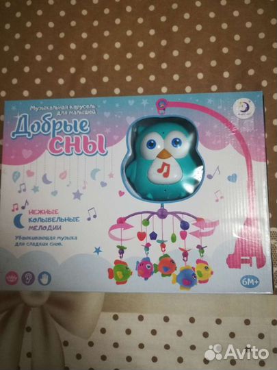 Музыкальная мобиль на детскую кроватку