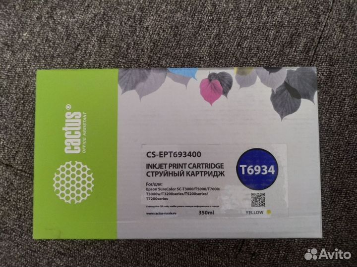 Струйный картридж т6934