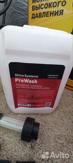 Мойка высокого давления huter 195