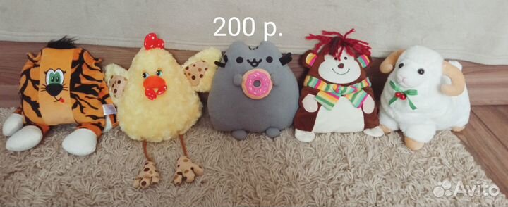 Мягкая игрушка