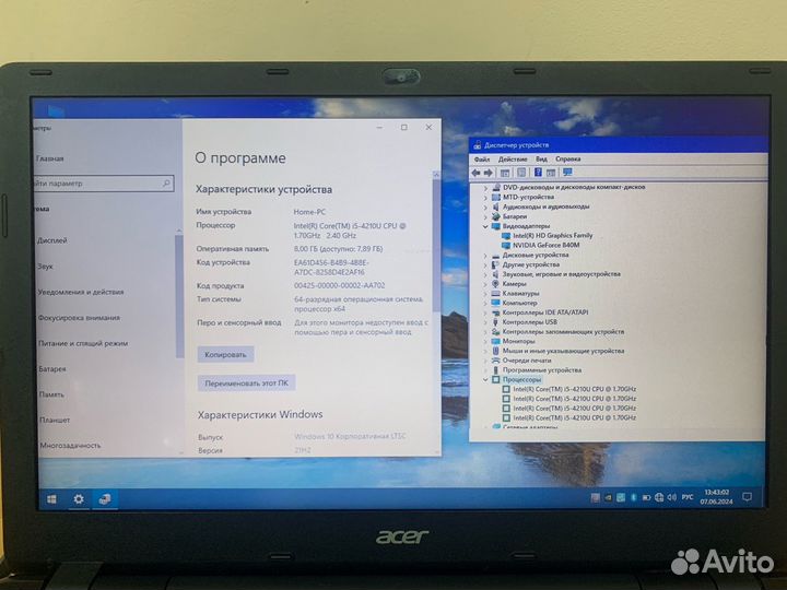Мощный Acer (Core i5 4210U/GT840m/8gb/15.6)