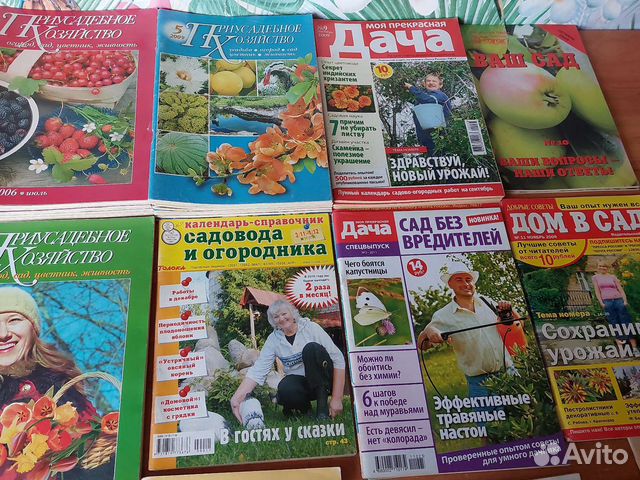 Книги огородников и садоводов