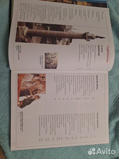 Энциклопедии детские. Энциклопедия почемучек