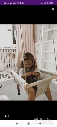 Детские качели