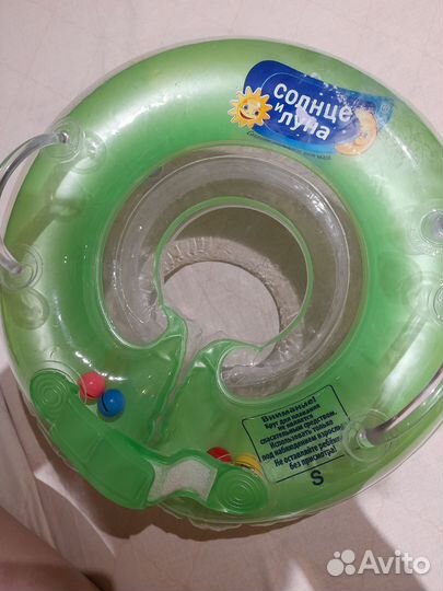 Круг надувной на шею детский