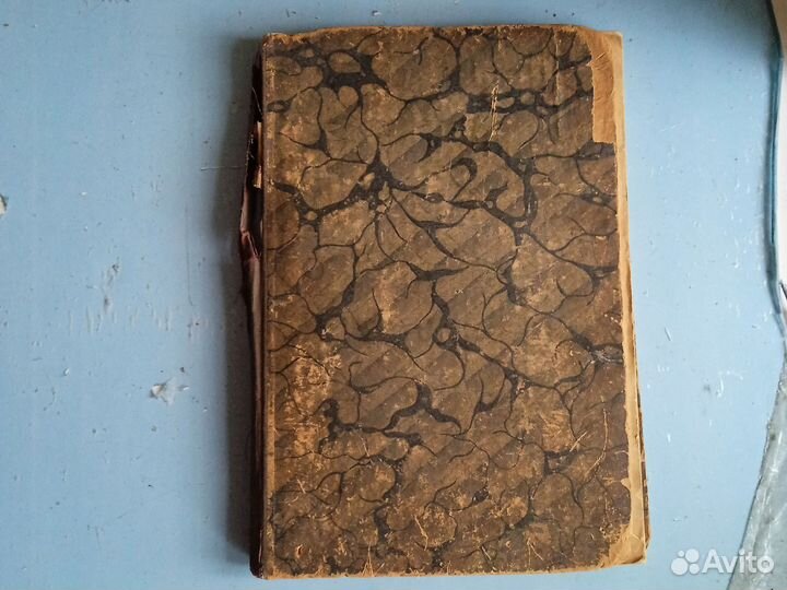 Алфавитный словарь немецкой христоматии