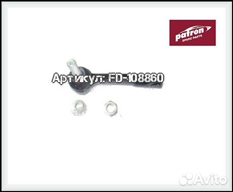 Наконечник рулевой тяги сааб 9-5