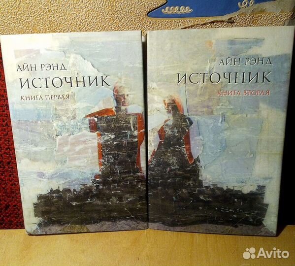 Эрих Мария Ремарк. Избранные произ в 2-х томах