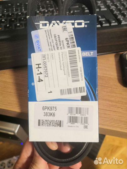 Dayco 6PK975 ремень агрегатов