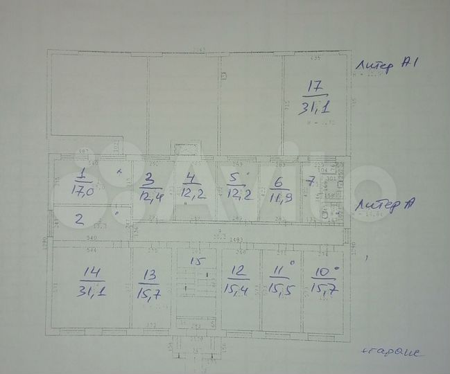 Офис, 248.6 м²