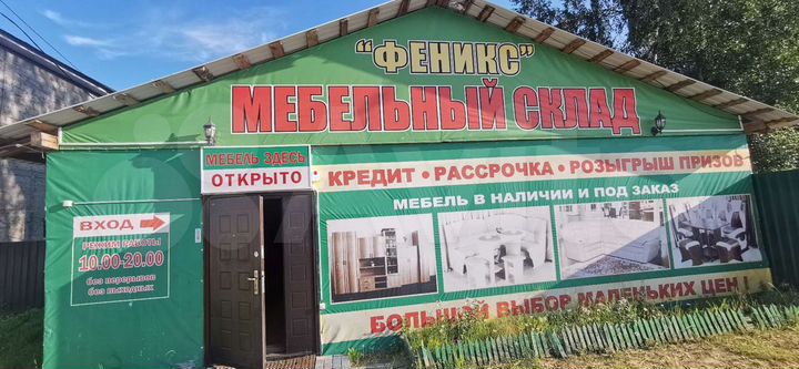 Здание, 1000 м²