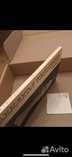 Зинаида Гиппиус пьесы